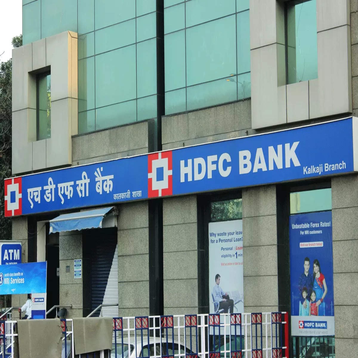HDFC Bank: Steering Through Challenges
